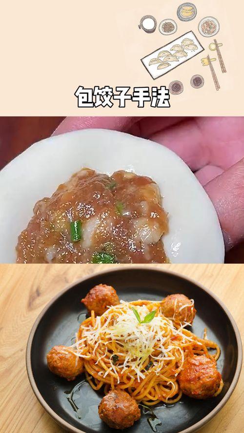 麦穗饺子的包法视频,轻松学会传统美食制作技巧