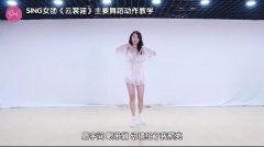 云裳谣舞蹈视频,探寻古典与现代交融的舞蹈魅力